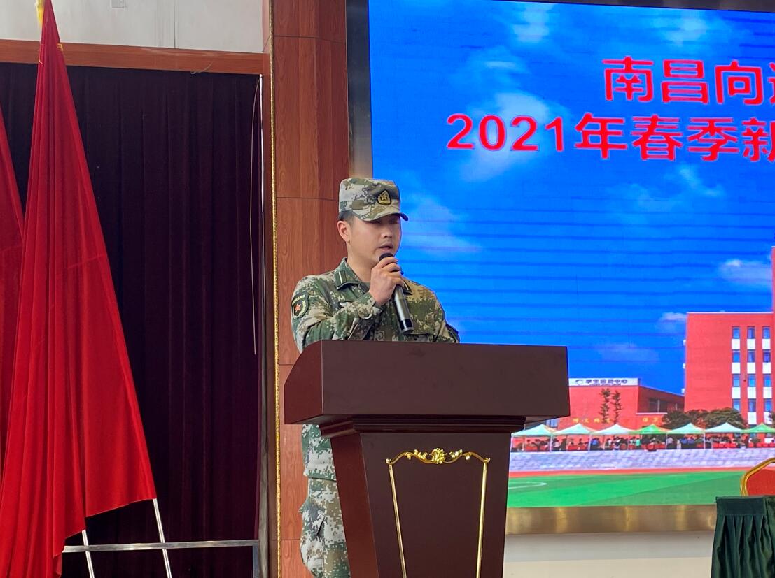 乐鱼体育官方网站2021春季新生素质拓展动员大会顺利召开