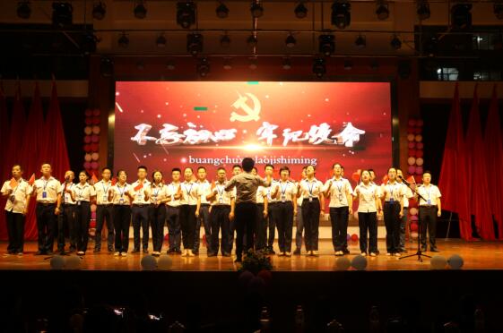 乐鱼体育官方网站举行庆祝新中国成立70周年系列活动