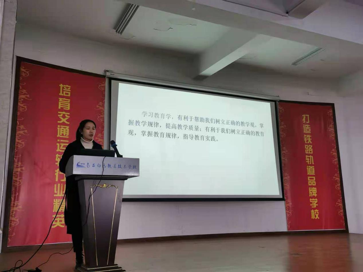 加强师资培训,坚持课程改革—乐鱼体育官方网站开展教师培训专题活动