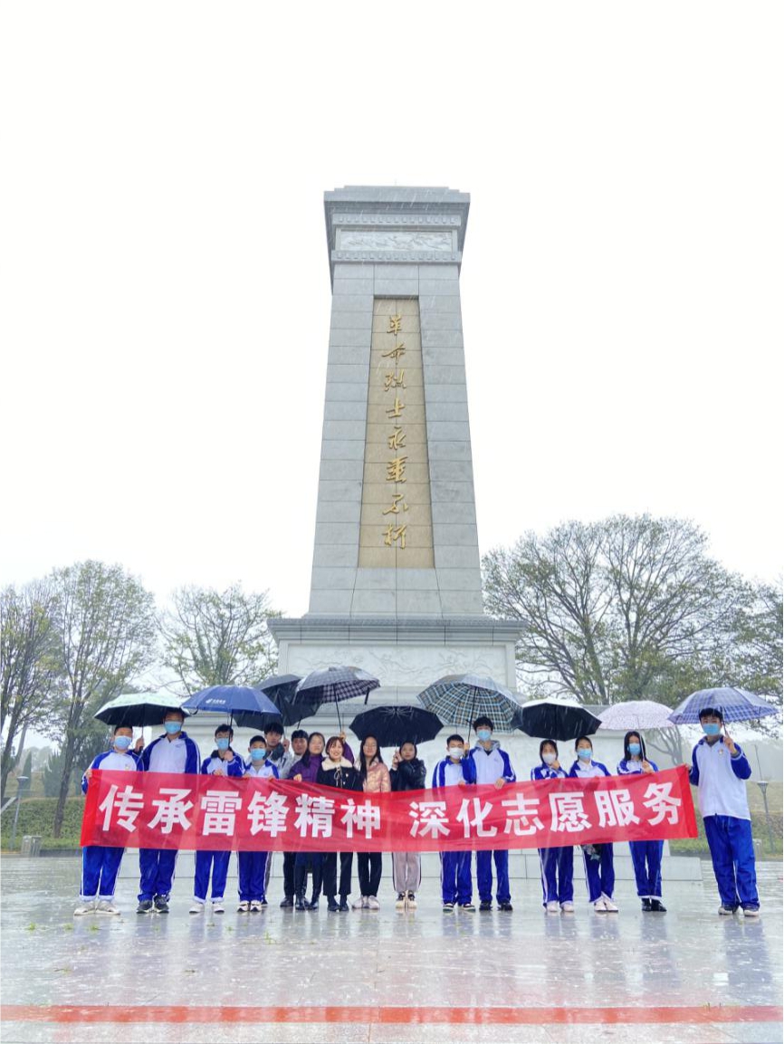 乐鱼体育官方网站开展学雷锋志愿服务活动