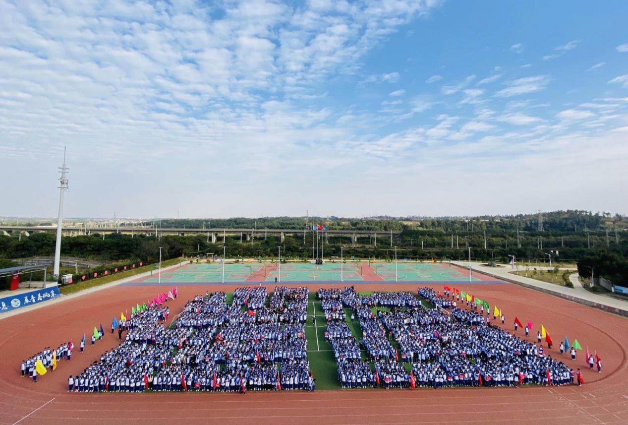 热烈祝贺乐鱼体育官方网站第十四届运动会圆满闭幕