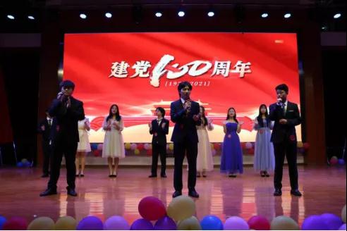 乐鱼体育官方网站庆祝建党100周年暨第三届“金话筒”主持人风采大赛圆满落幕