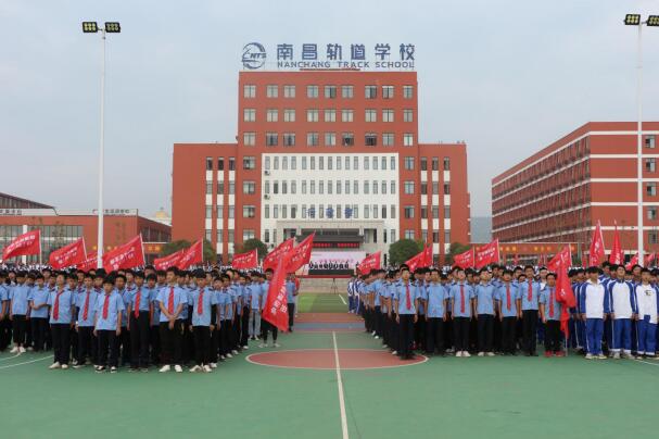 乐鱼体育官方网站第十二届秋季田径运动会开幕