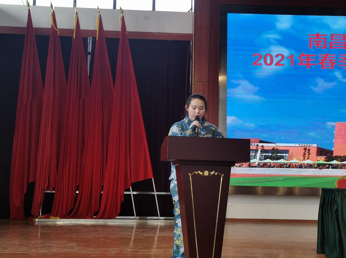 乐鱼体育官方网站2021春季新生素质拓展动员大会顺利召开