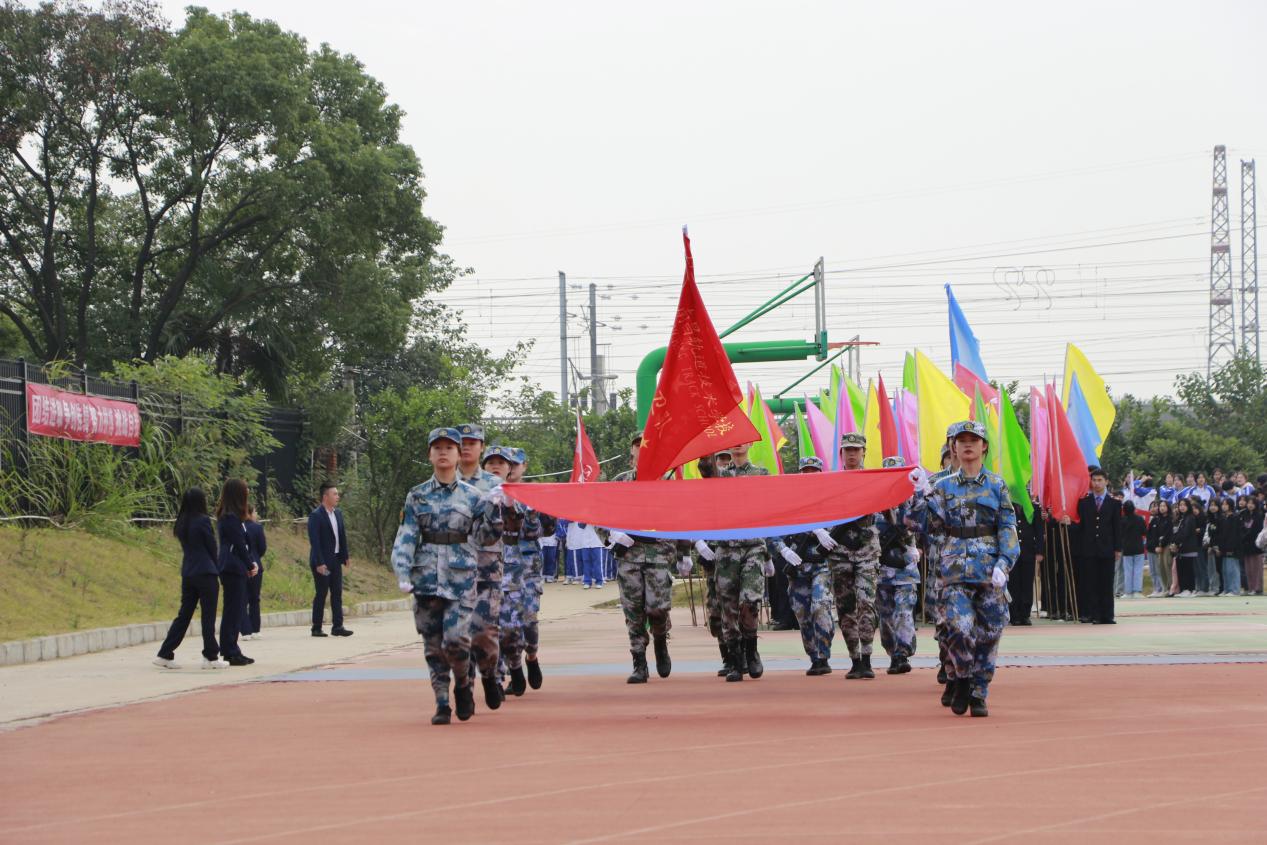 热烈祝贺乐鱼体育官方网站第十四届运动会盛大开幕