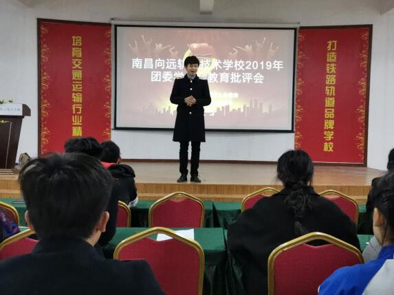 乐鱼体育官方网站召开“不忘跟党初心，牢记入会使命” 学生干部批评与自我批评大会