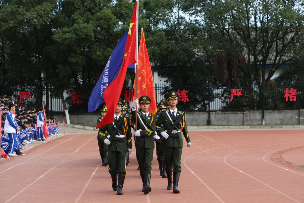 热烈祝贺乐鱼体育官方网站第十三届秋季田径运动会开幕