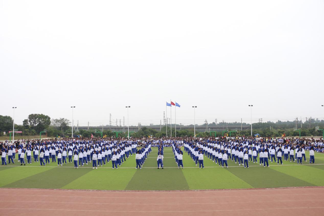 热烈祝贺乐鱼体育官方网站第十四届运动会圆满闭幕