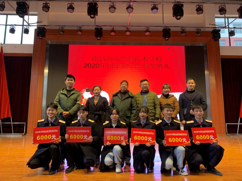 乐鱼体育官方网站2020国家奖学金获得同学