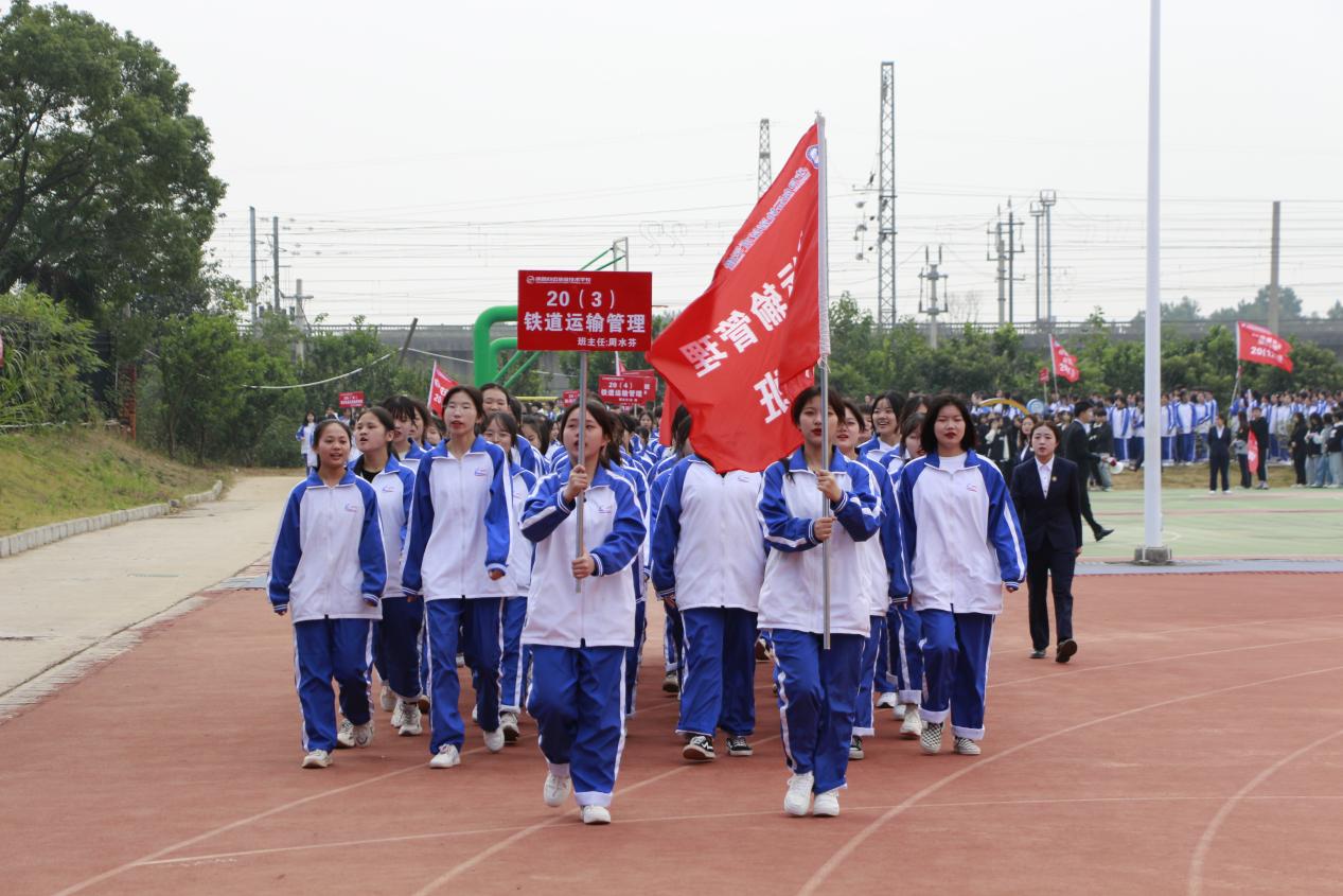 热烈祝贺乐鱼体育官方网站第十四届运动会盛大开幕