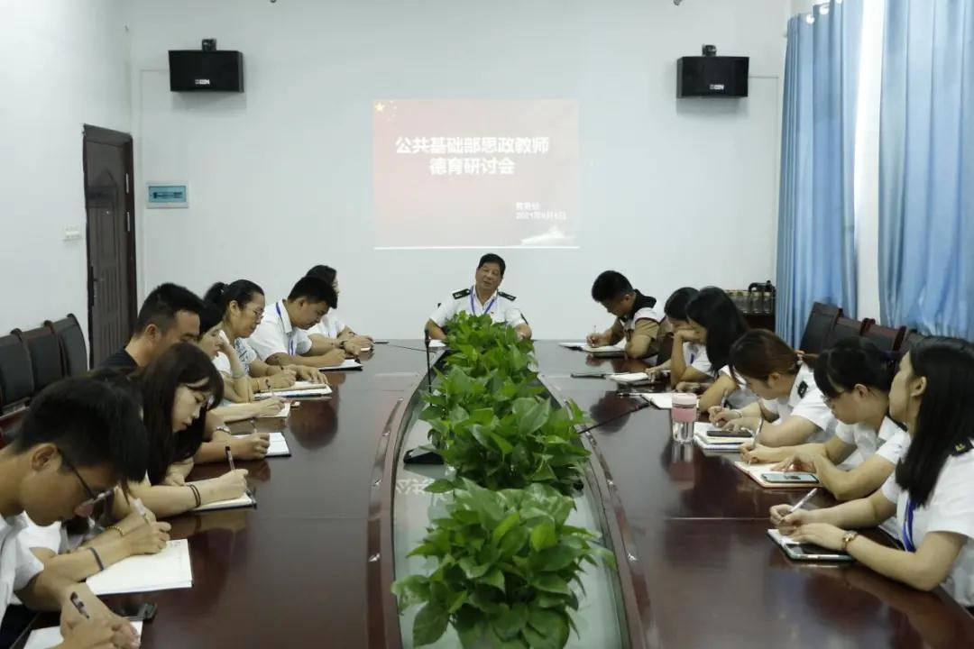 乐鱼体育官方网站开展思政教师德育研讨会