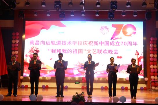 乐鱼体育官方网站举行庆祝新中国成立70周年系列活动