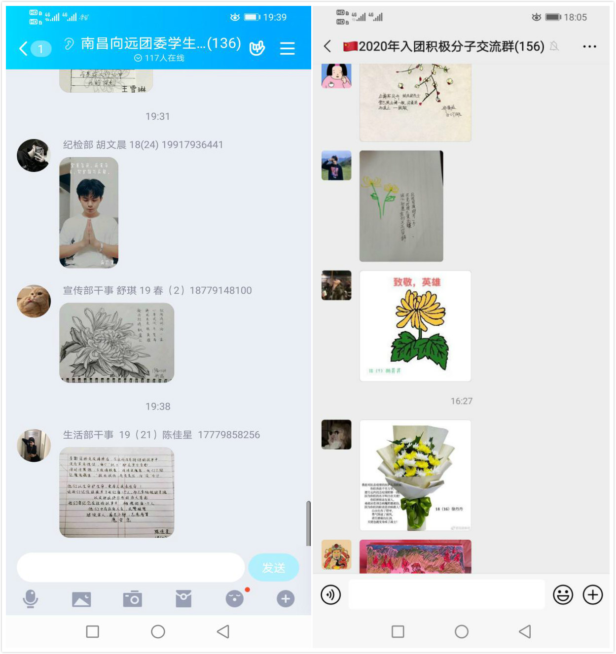 乐鱼体育官方网站 开展清明哀悼活动