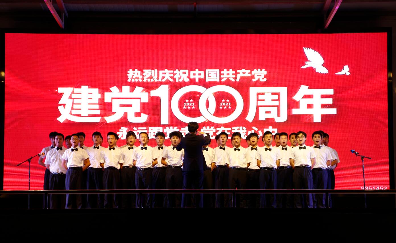 乐鱼体育官方网站隆重举办 庆祝建党100周年文艺晚会暨“七一”表彰大会