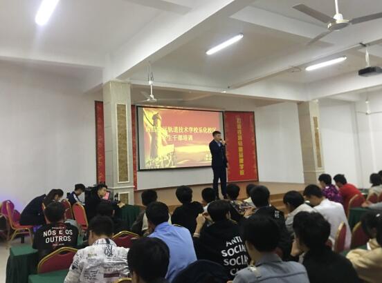 乐鱼体育官方网站乐化校区学工处开展班干部培训会