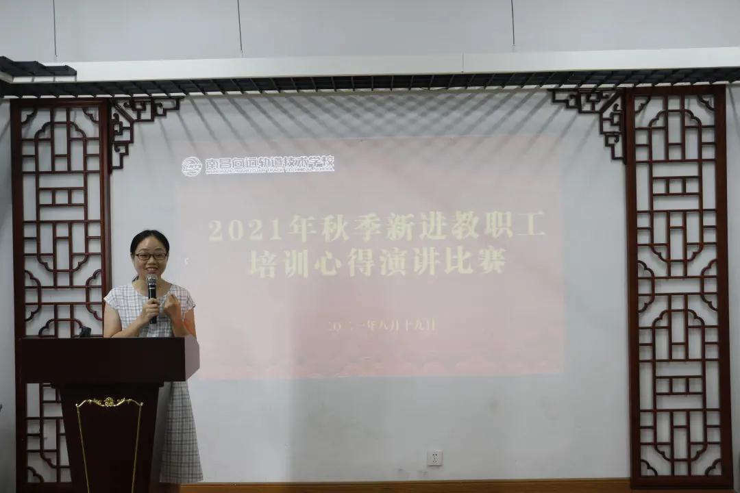 乐鱼体育官方网站2021年秋季新进教职工师德师风责任书签订暨结业仪式顺利举办