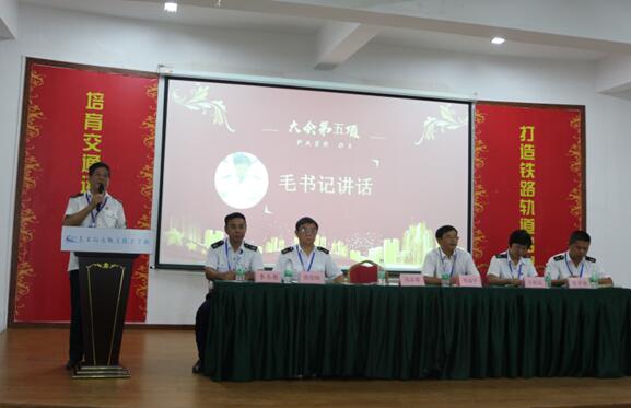 乐鱼体育官方网站2019年教师节表彰大会隆重召开