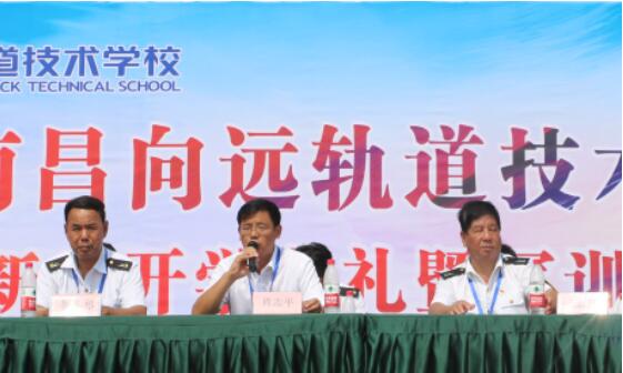 乐鱼体育官方网站2019级新生开学典礼暨军训汇演表彰大会隆重举行