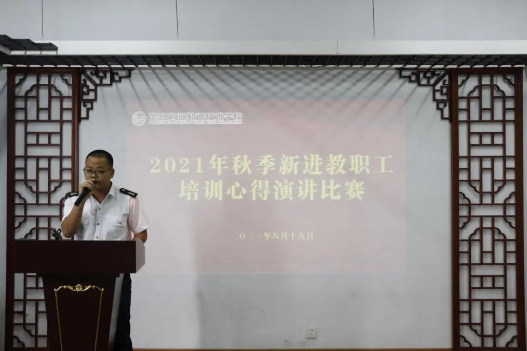 乐鱼体育官方网站2021年秋季新进教职工师德师风责任书签订暨结业仪式顺利举办