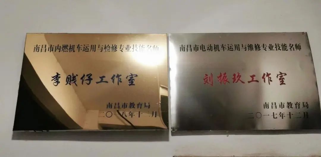 乐鱼体育官方网站机车车辆工程系组织开展名师工作室经验交流活动